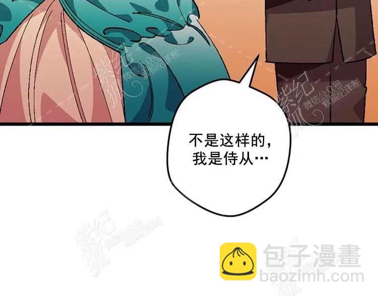 我要拯救這個該死的家庭！ - 第10話(3/4) - 6