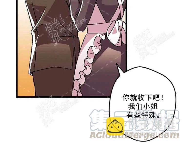 我要拯救這個該死的家庭！ - 第10話(3/4) - 1