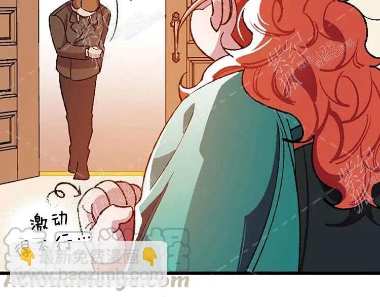 我要拯救這個該死的家庭！ - 第10話(4/4) - 3