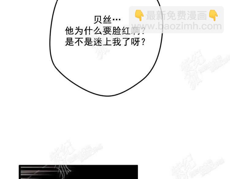 我要拯救這個該死的家庭！ - 第10話(4/4) - 5