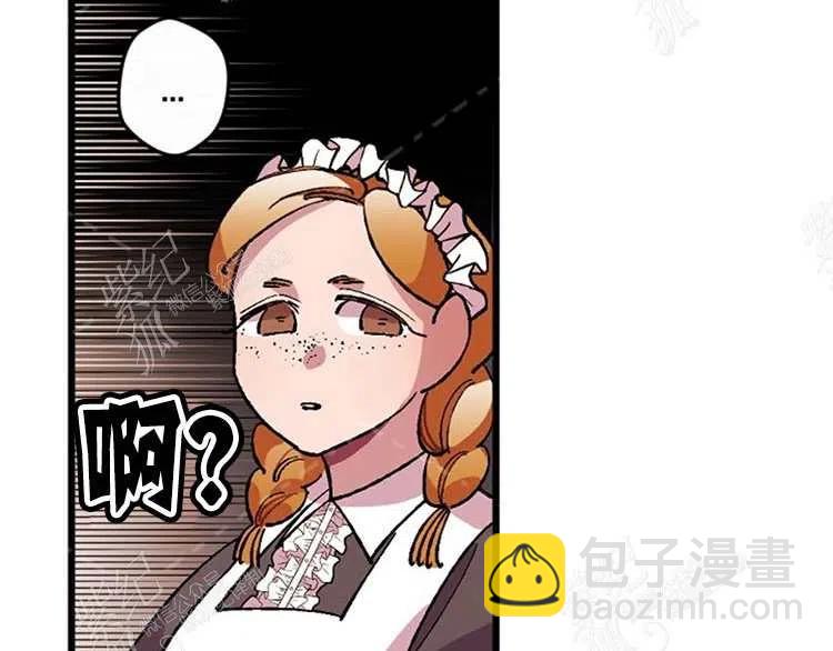 我要拯救這個該死的家庭！ - 第10話(4/4) - 6