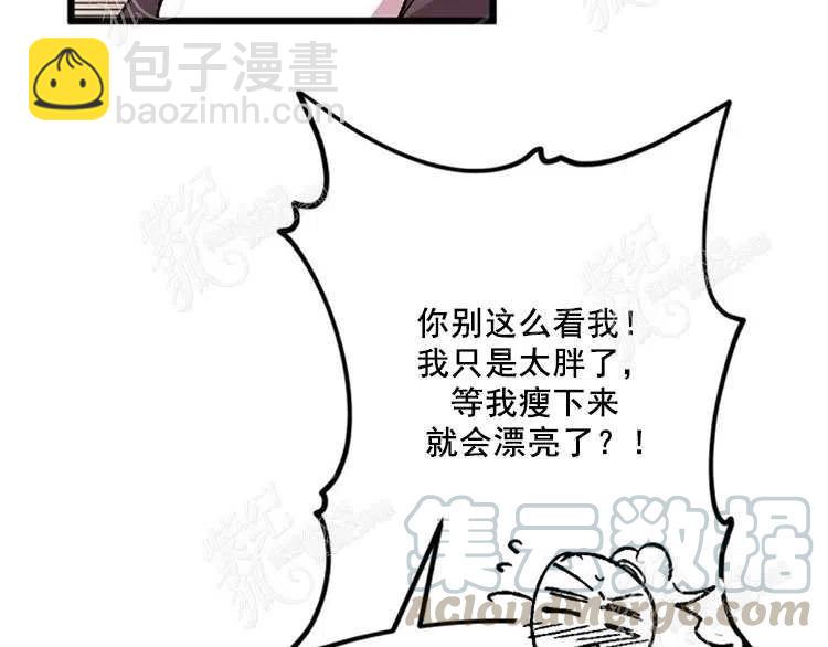 我要拯救這個該死的家庭！ - 第10話(4/4) - 7