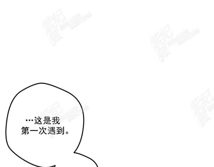 我要拯救這個該死的家庭！ - 第10話(4/4) - 1