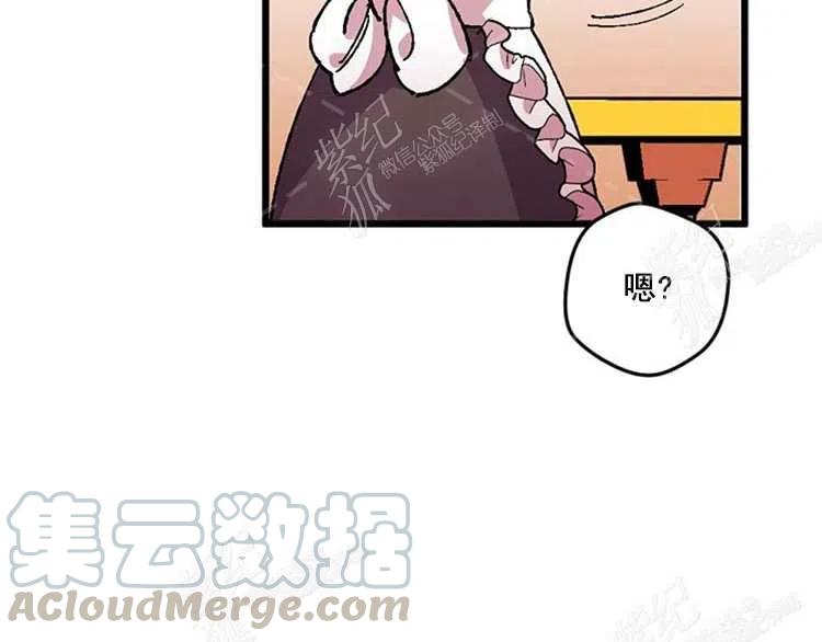 我要拯救這個該死的家庭！ - 第10話(4/4) - 3