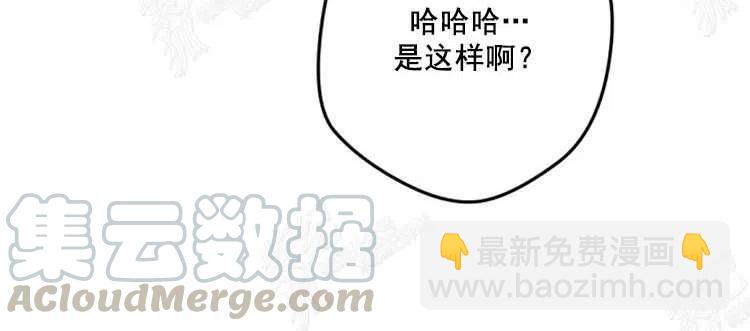 我要拯救這個該死的家庭！ - 第10話(4/4) - 7