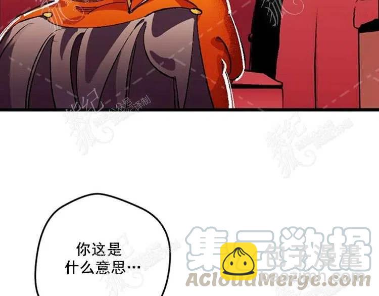 我要拯救這個該死的家庭！ - 第10話(1/4) - 1