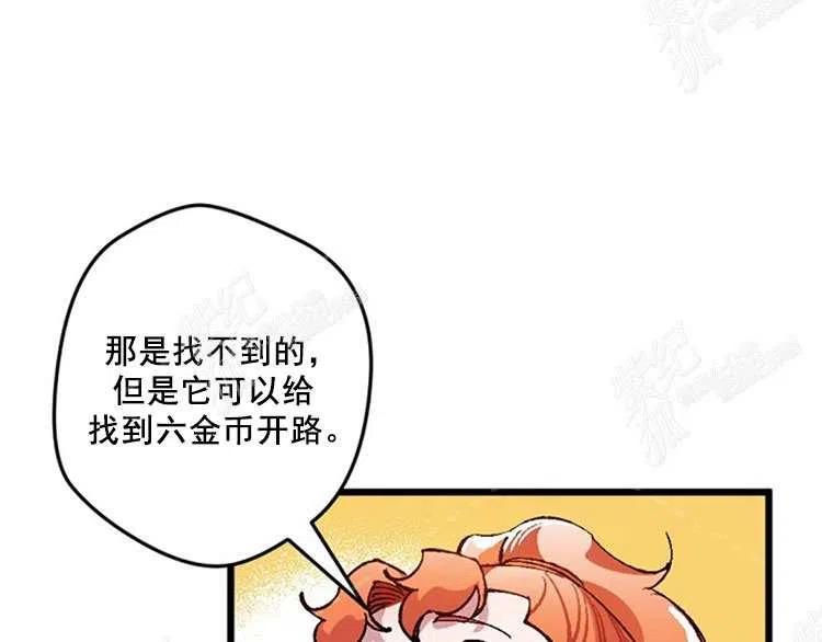 我要拯救這個該死的家庭！ - 第10話(4/4) - 4