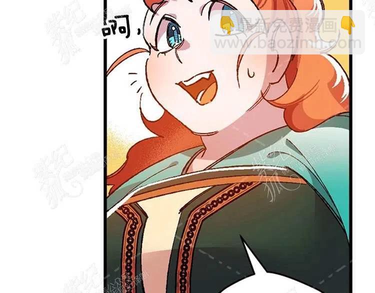 我要拯救這個該死的家庭！ - 第10話(4/4) - 5