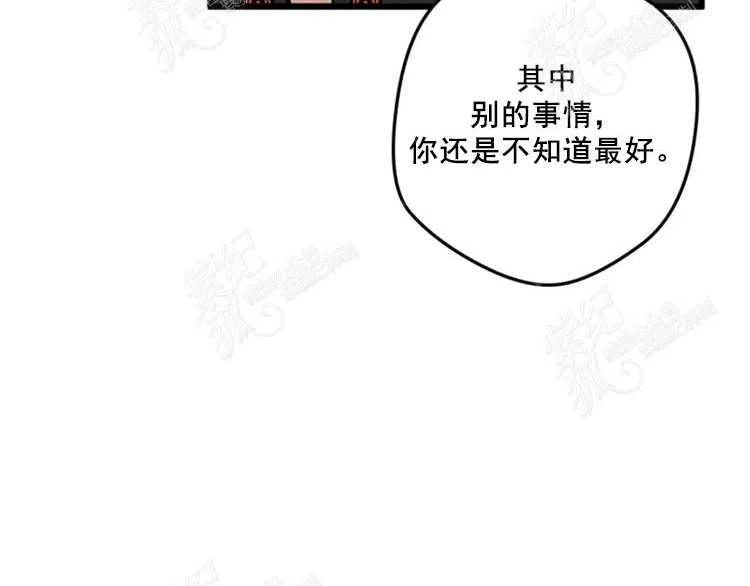 我要拯救這個該死的家庭！ - 第10話(4/4) - 6