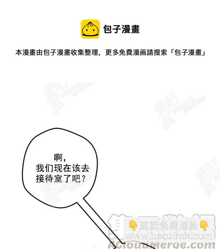 我要拯救這個該死的家庭！ - 第10話(4/4) - 7