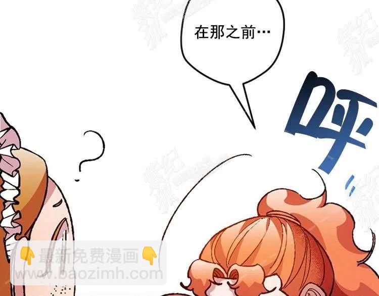 我要拯救這個該死的家庭！ - 第10話(4/4) - 8