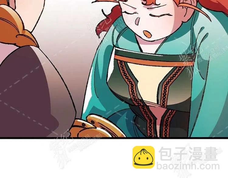 我要拯救這個該死的家庭！ - 第10話(4/4) - 1