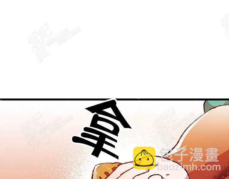 我要拯救這個該死的家庭！ - 第10話(4/4) - 2