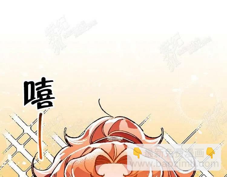 我要拯救這個該死的家庭！ - 第10話(4/4) - 4