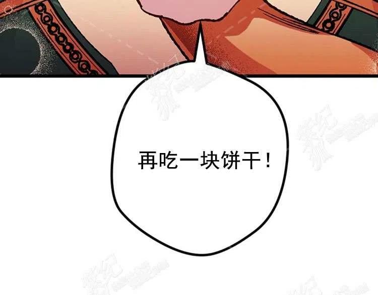 我要拯救這個該死的家庭！ - 第10話(4/4) - 6