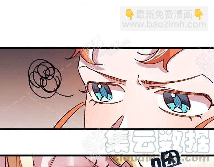 我要拯救這個該死的家庭！ - 第10話(4/4) - 3