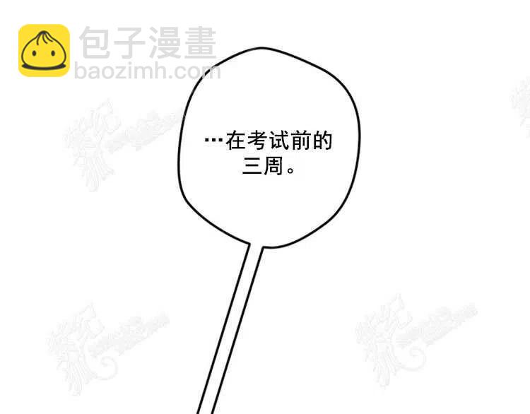 我要拯救這個該死的家庭！ - 第10話(4/4) - 5