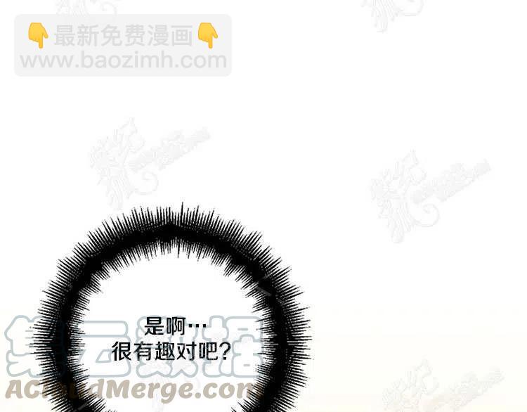 我要拯救這個該死的家庭！ - 第10話(4/4) - 3