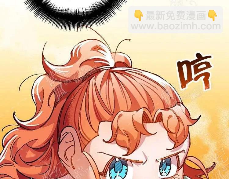 我要拯救這個該死的家庭！ - 第10話(4/4) - 4