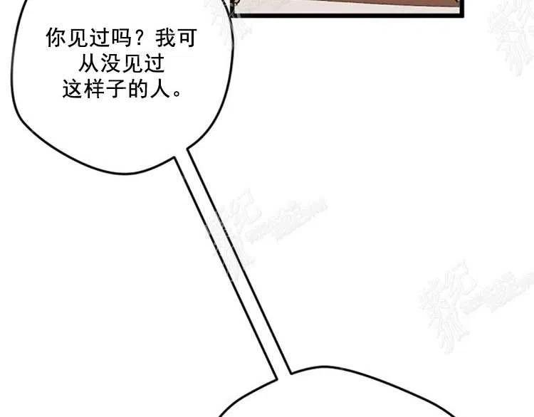 我要拯救這個該死的家庭！ - 第10話(1/4) - 4