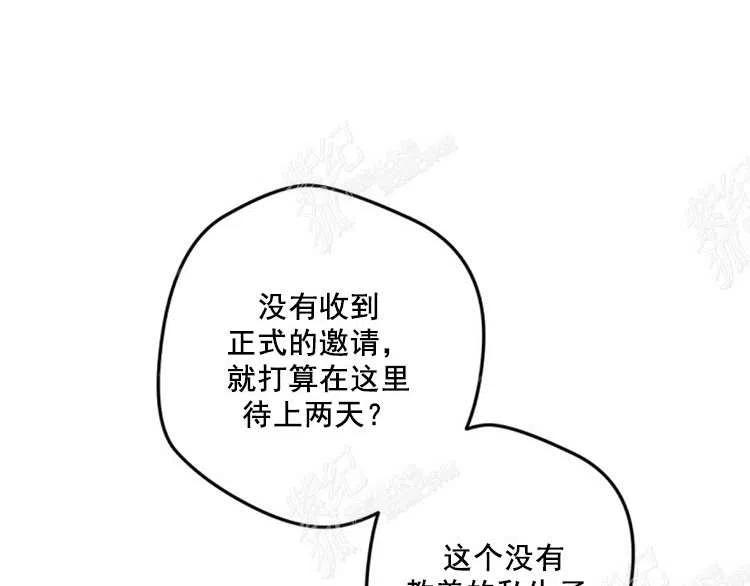 我要拯救這個該死的家庭！ - 第10話(1/4) - 4