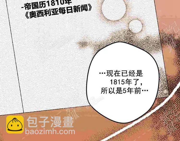 我要拯救這個該死的家庭！ - 第10話(1/4) - 7