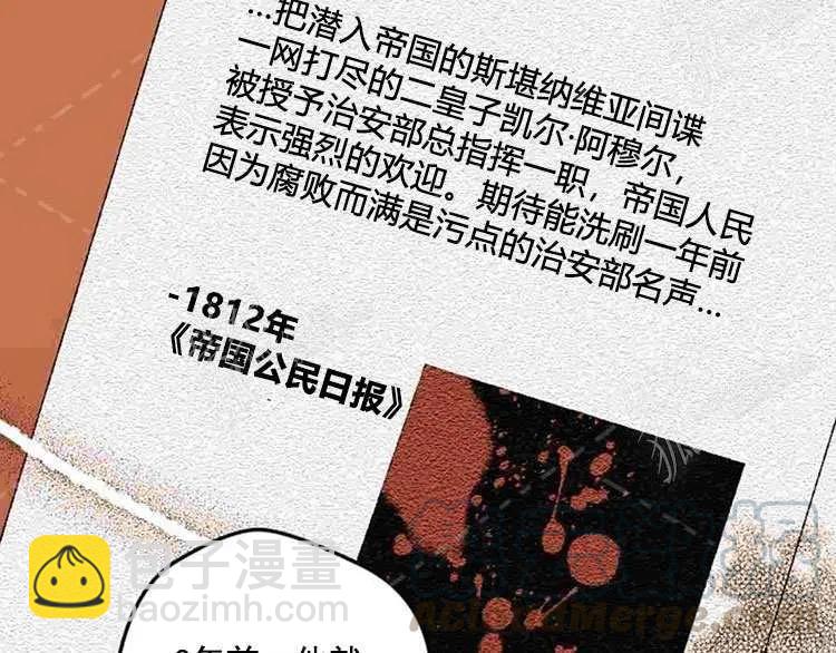 我要拯救這個該死的家庭！ - 第10話(1/4) - 1