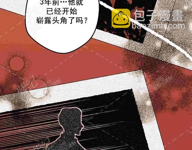 我要拯救這個該死的家庭！ - 第10話(1/4) - 2