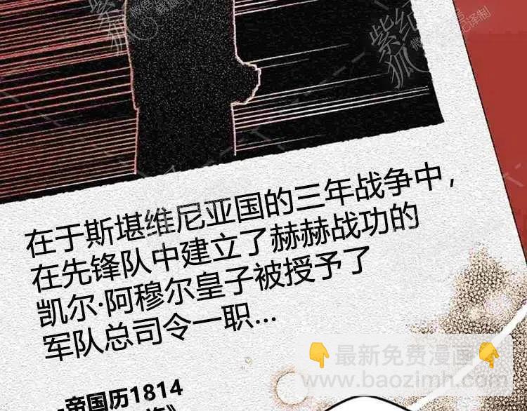 我要拯救這個該死的家庭！ - 第10話(2/4) - 5