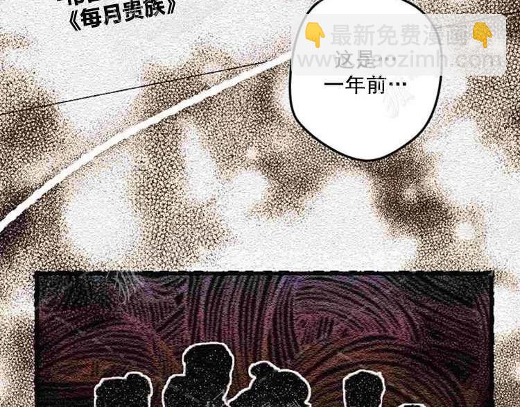 我要拯救這個該死的家庭！ - 第10話(2/4) - 6