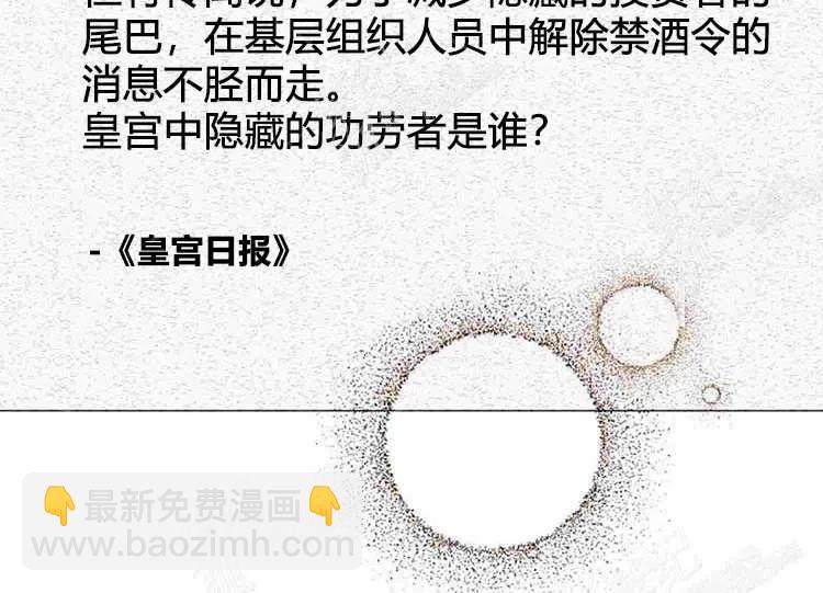 我要拯救這個該死的家庭！ - 第10話(2/4) - 8