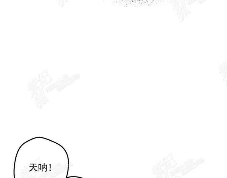 我要拯救這個該死的家庭！ - 第10話(2/4) - 1