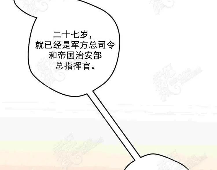 我要拯救這個該死的家庭！ - 第10話(2/4) - 2