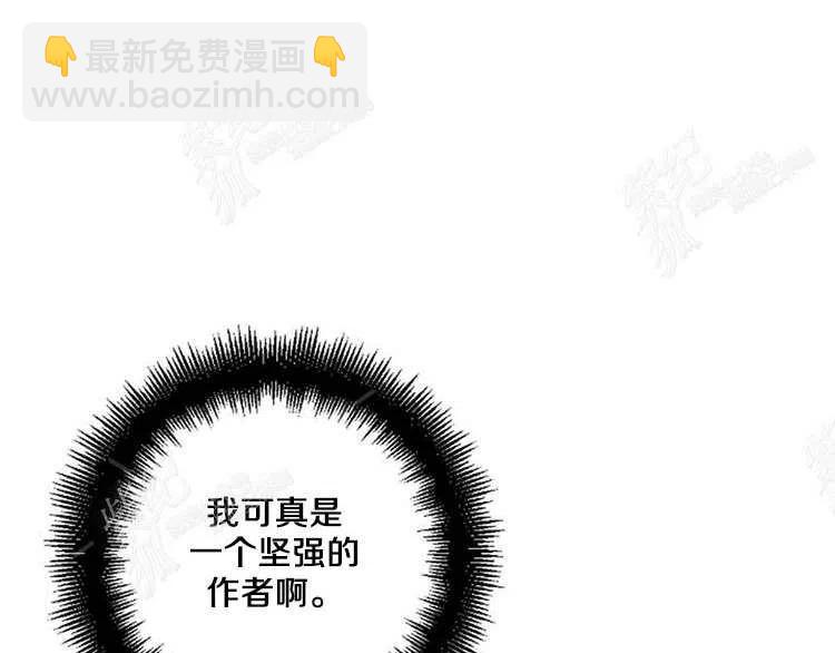 我要拯救這個該死的家庭！ - 第10話(2/4) - 6