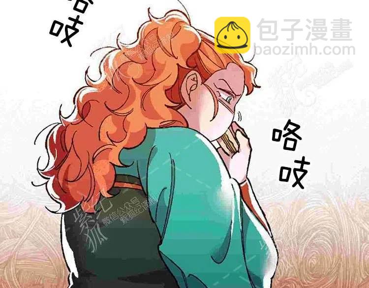 我要拯救這個該死的家庭！ - 第10話(2/4) - 8