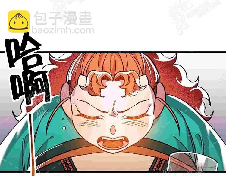 我要拯救這個該死的家庭！ - 第10話(2/4) - 4