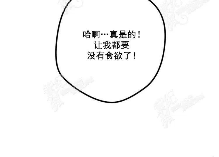 我要拯救這個該死的家庭！ - 第10話(2/4) - 6