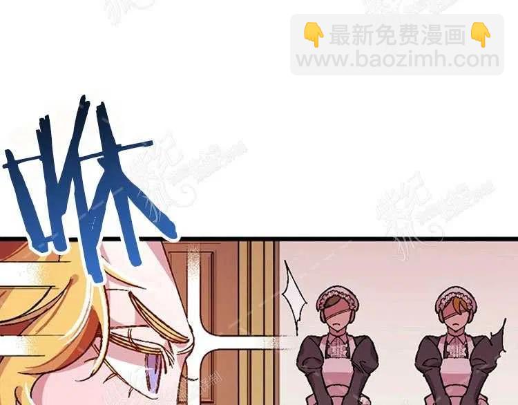 我要拯救這個該死的家庭！ - 第10話(1/4) - 7