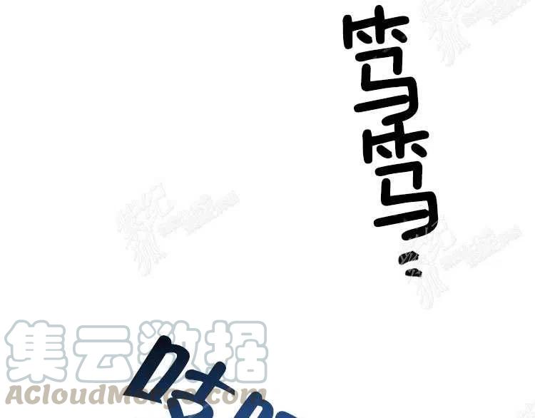 我要拯救這個該死的家庭！ - 第10話(2/4) - 3