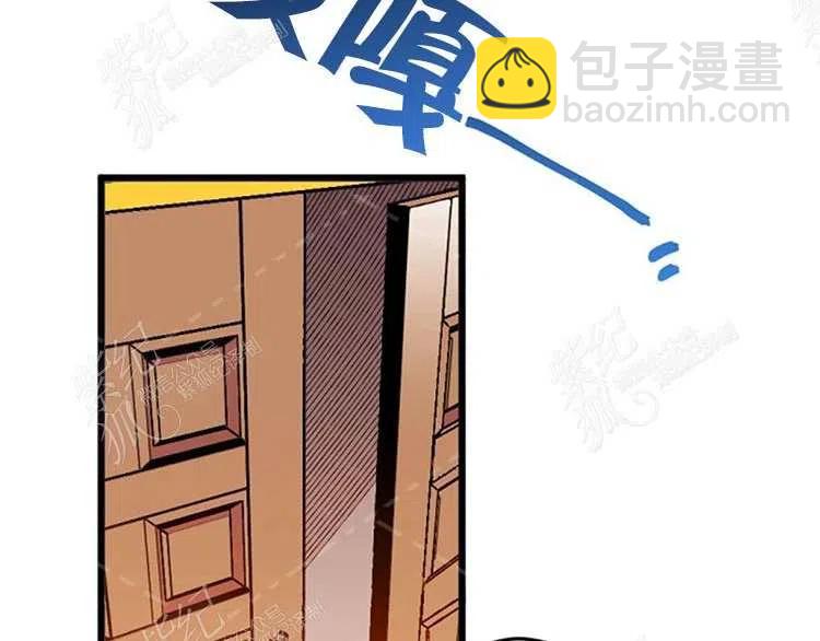 我要拯救這個該死的家庭！ - 第10話(2/4) - 4