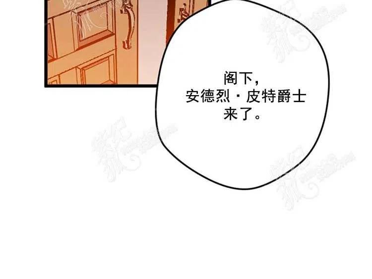 我要拯救這個該死的家庭！ - 第10話(2/4) - 5