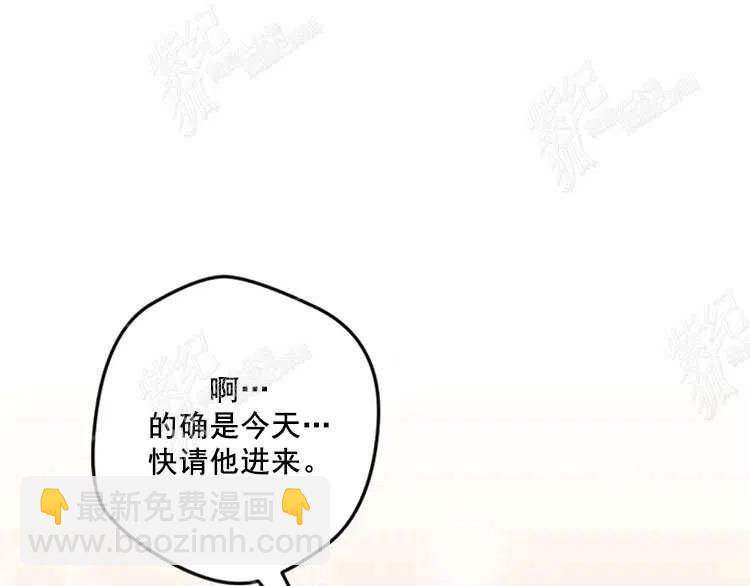 我要拯救這個該死的家庭！ - 第10話(2/4) - 6