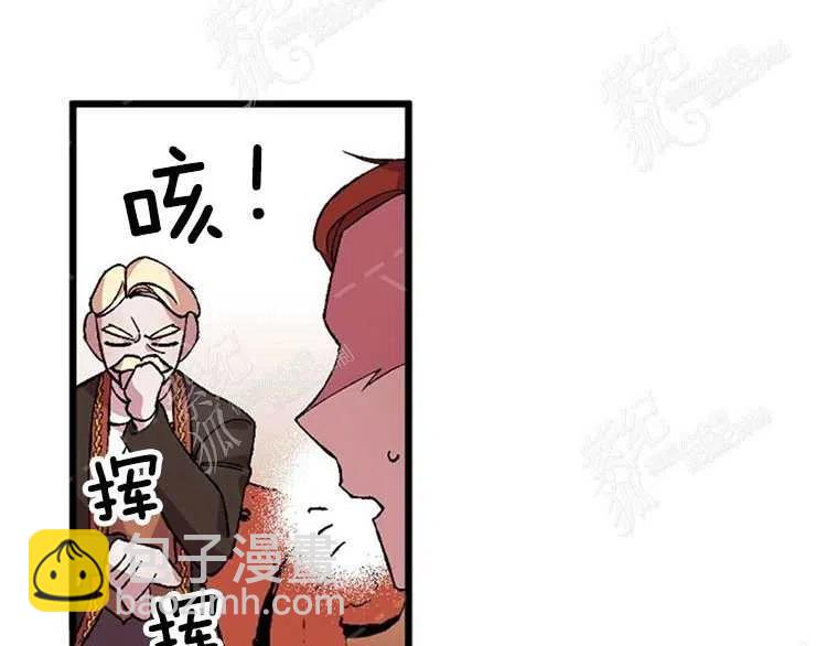 我要拯救這個該死的家庭！ - 第10話(2/4) - 8