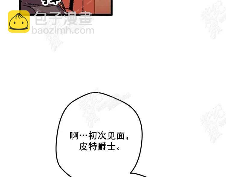 我要拯救這個該死的家庭！ - 第10話(2/4) - 1