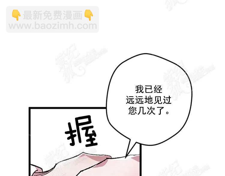 我要拯救這個該死的家庭！ - 第10話(2/4) - 5