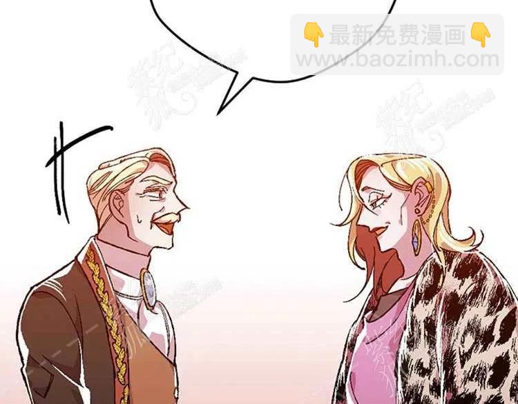 我要拯救這個該死的家庭！ - 第10話(2/4) - 1