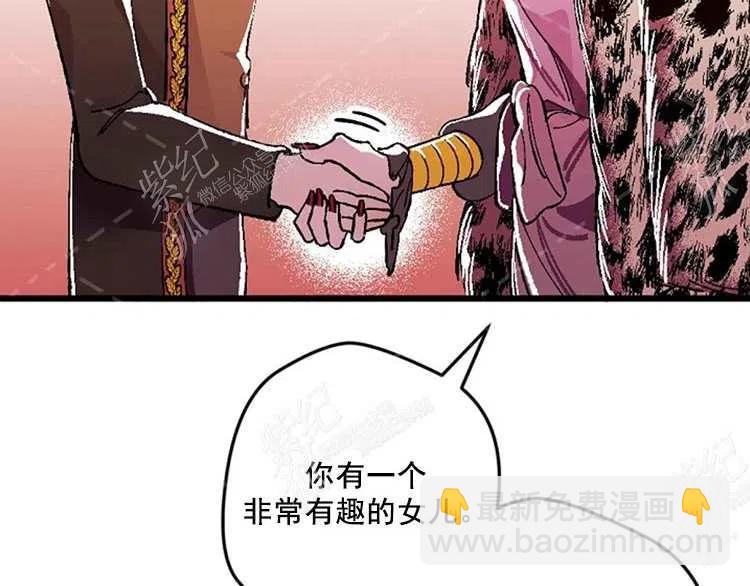 我要拯救這個該死的家庭！ - 第10話(2/4) - 2