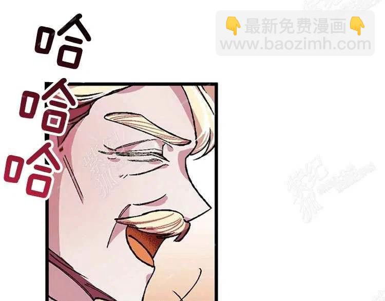 我要拯救這個該死的家庭！ - 第10話(2/4) - 4