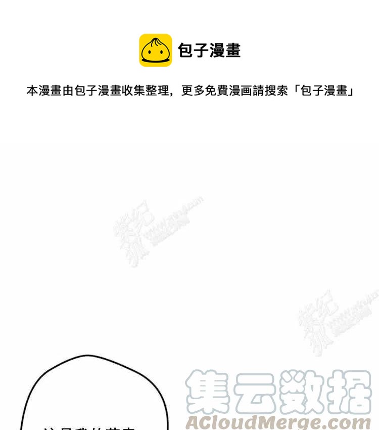 我要拯救這個該死的家庭！ - 第12話(1/4) - 1