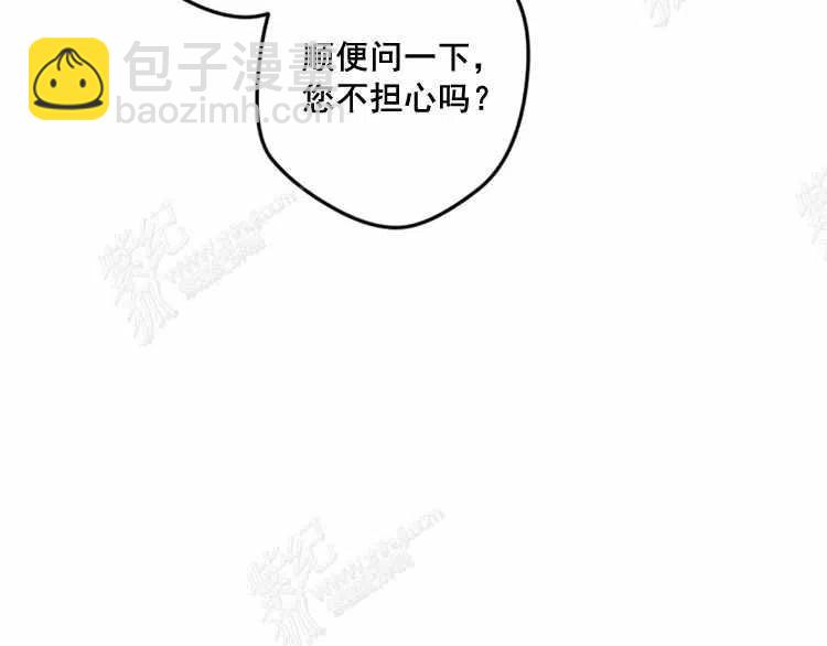 我要拯救這個該死的家庭！ - 第12話(2/4) - 6